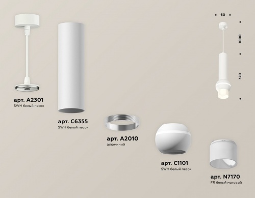 Подвесной светильник Ambrella Light XP XP1101013 в Нижнем Новгороде фото 2