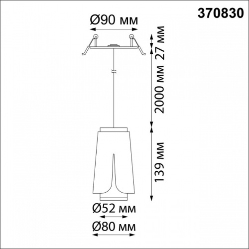 Подвесной светильник Novotech Tulip 370830 в Фокино фото 3