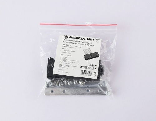Токопровод концевой Ambrella Light GL GL1108 в Нижнем Новгороде фото 2