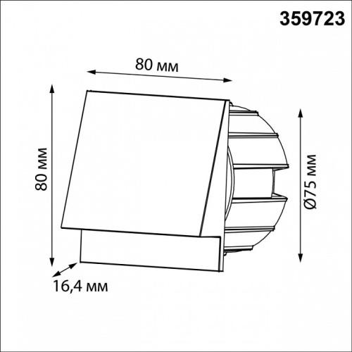 Встраиваемый светильник Novotech STREET 359723 в Нижнем Новгороде фото 2