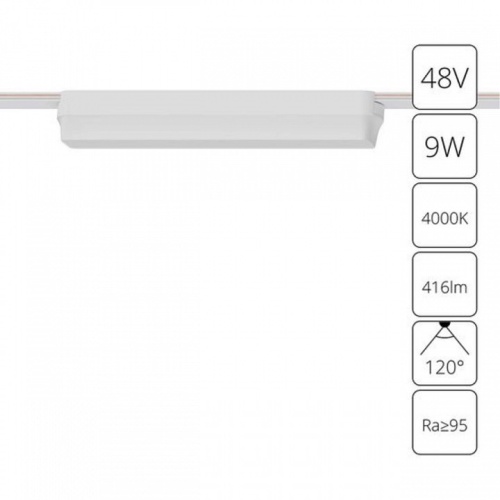 Накладной светильник Arte Lamp Rapid A6153PL-1WH в Качканаре фото 2