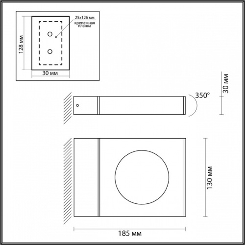 Светильник на штанге Odeon Light Tilda 6653/5WL в Белово фото 5