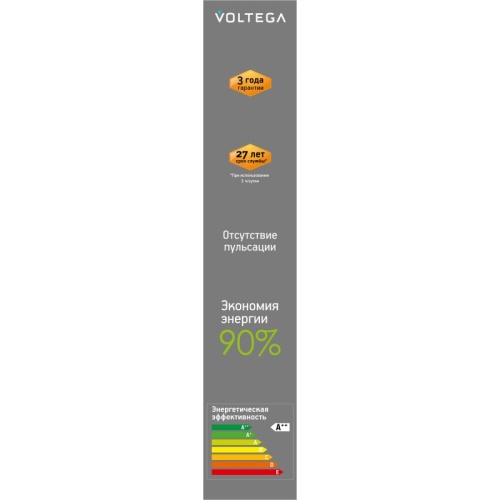 Лампа светодиодная Voltega 271 E27 2.5Вт 1800K 8560 в Нижнем Новгороде фото 3