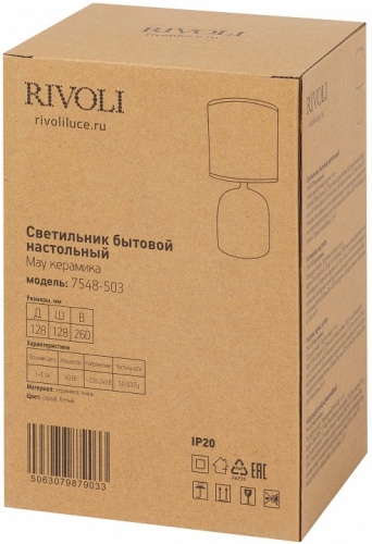 Настольная лампа декоративная Rivoli May 7548-503 в Нижнем Новгороде фото 2