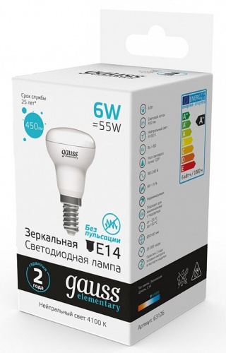 Лампа светодиодная Gauss R50 E14 6Вт 4100K 63126 в Нижнем Новгороде фото 5
