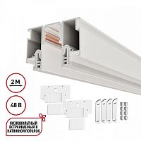 Трек встраиваемый Novotech LumFer FOR NOVOTECH 135325 в Нижнем Новгороде