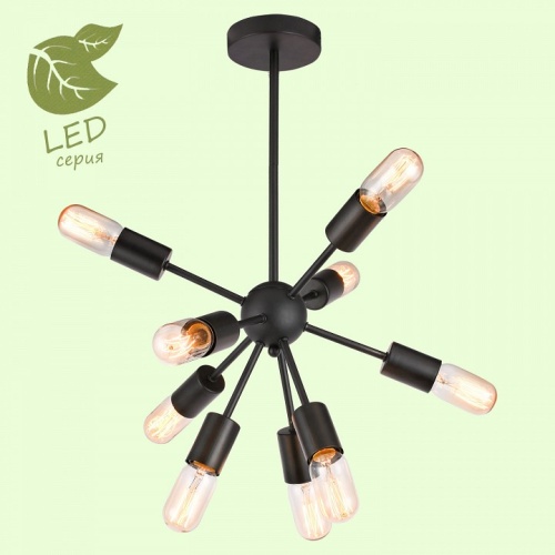 Люстра на штанге Lussole Kenner GRLSP-8272 в Нижнем Новгороде фото 6