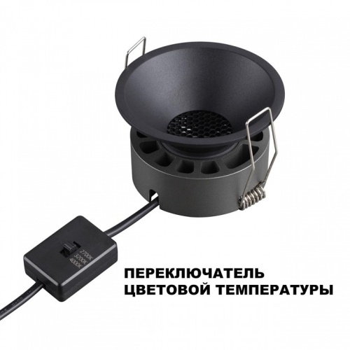 Встраиваемый светильник Novotech NOVA 359852 в Нижнем Новгороде фото 6