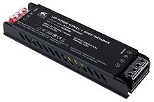 Блок питания Arte Lamp Power-Standard A240506N в Нижнем Новгороде