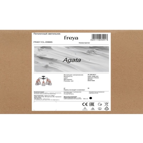 Настольная лампа декоративная Freya Flint FR2066TL-L40B в Нижнем Новгороде фото 7