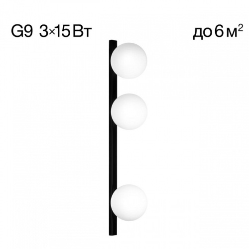 Накладной светильник Citilux GLOB CL209431 в Белом фото 6