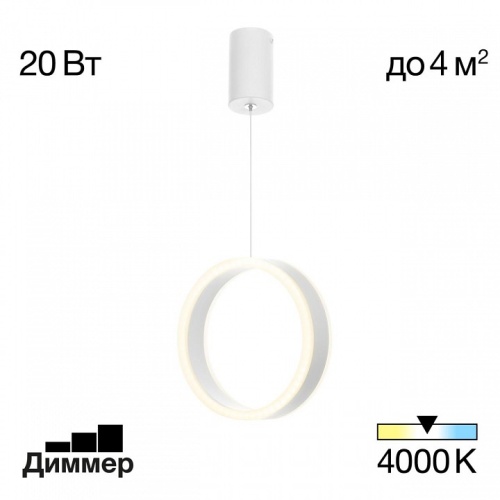Подвесной светильник Citilux Дуэт CL719000 в Гагарине фото 5
