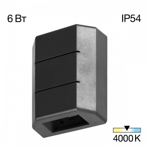 Накладной светильник Citilux STELS CLU0731 в Нижнем Новгороде фото 6