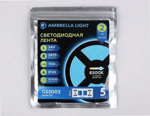 Лента светодиодная Ambrella Light GS GS3003 в Нижнем Новгороде фото 2