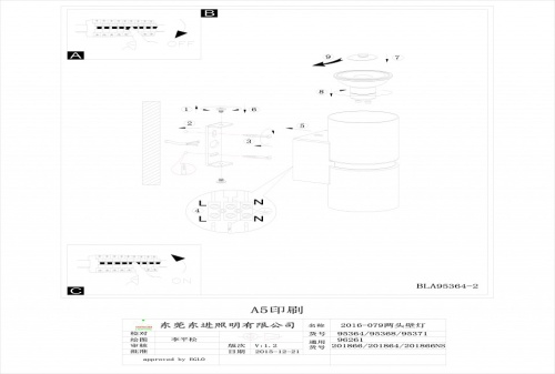 Накладной светильник Eglo ПРОМО Passa 96261 в Нижнем Новгороде фото 2