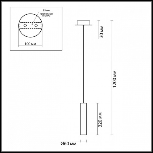 Подвесной светильник Odeon Light Shiny 5062/5LB в Арзамасе фото 2