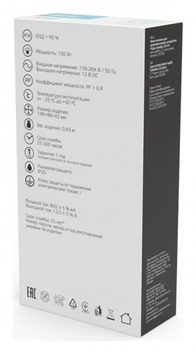 Блок питания Gauss  BT506 в Нижнем Новгороде фото 3