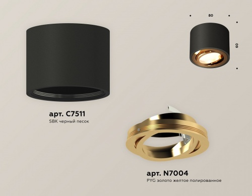 Накладной светильник Ambrella Light XS XS7511004 в Нижнем Новгороде фото 2