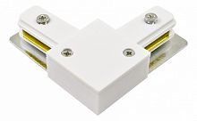 Соединитель с токопроводом угловой L-образный для треков Arte Lamp Track Accessories A120033 в Нижнем Новгороде