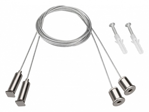 Подвес Arlight ARL-S 042734 в Нижнем Новгороде