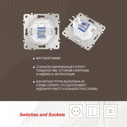 Розетка Ethernet RJ-45 без рамки Arte Milano am-205 205.45-1.white в Нижнем Новгороде фото 2