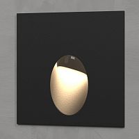 Встраиваемый светильник Elektrostandard Step 2 a049742 в Нижнем Новгороде