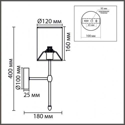 Бра Lumion LATTI 8262/1W в Нижнем Новгороде фото 5