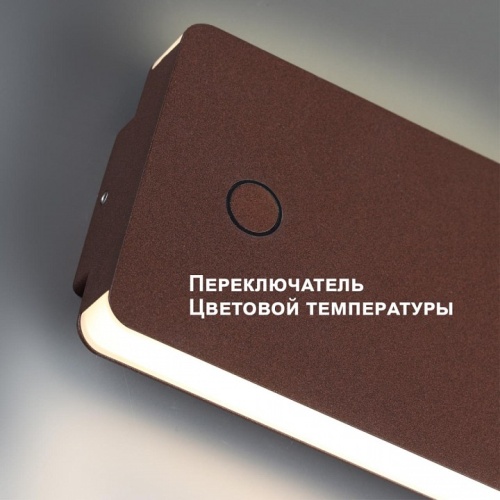 Накладной светильник Novotech STREET 359591 в Нижнем Новгороде фото 2