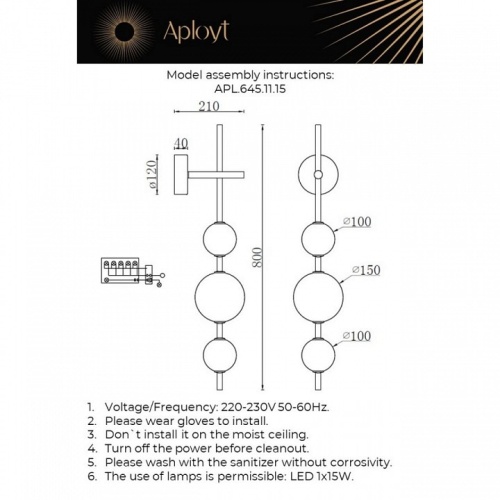 Бра Aployt Diego APL.645.11.15 в Нижнем Новгороде фото 10
