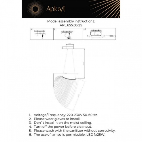 Подвесной светильник Aployt Amareynt APL.655.03.25 в Гагарине фото 2