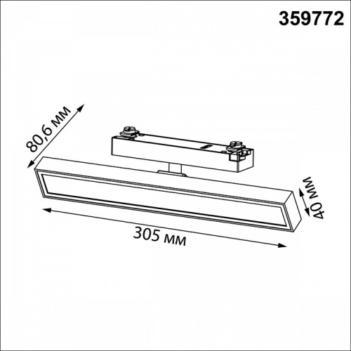 Светильник на штанге Novotech PORT 359772 в Нижнем Новгороде фото 4