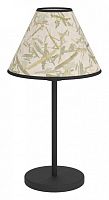Настольная лампа декоративная Eglo Oxpark 43944 в Арзамасе