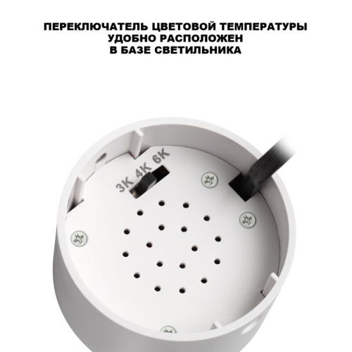Светильник на штанге Novotech SELENE 359914 в Нижнем Новгороде фото 7