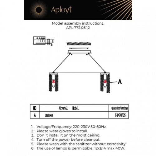 Подвесная люстра Aployt Keytlayn APL.772.03.12 в Сельцо фото 2