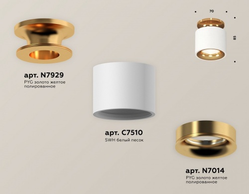 Накладной светильник Ambrella Light XS XS7510121 в Нижнем Новгороде фото 2