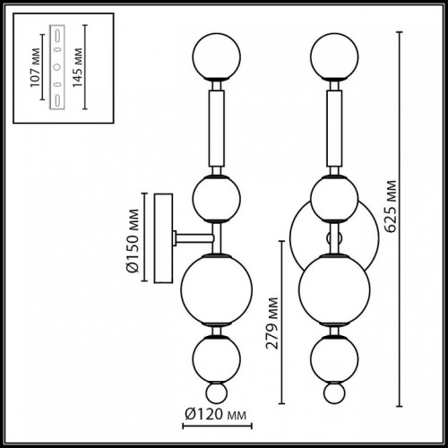 Бра Odeon Light Callisto 5457/5WL в Нижнем Новгороде фото 2