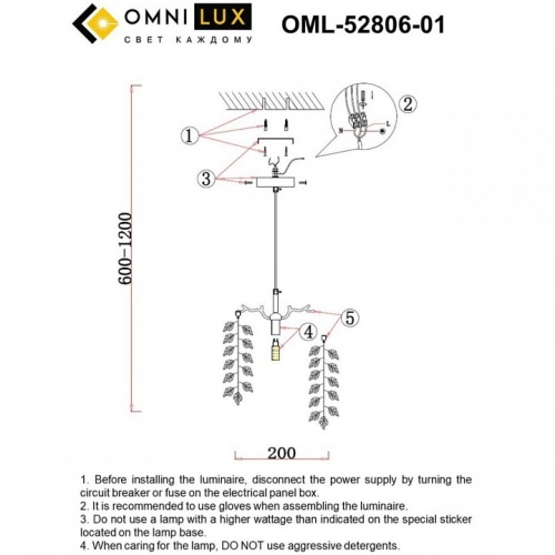 Подвесной светильник Omnilux Cavriglia OML-52806-01 в Воронеже фото 7