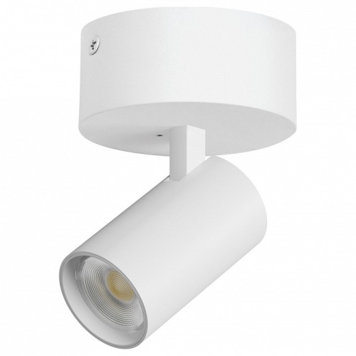 Спот Lightstar Alta Base A5246SO в Нижнем Новгороде