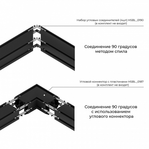 Трек встраиваемый Hesby Lighting ElDeko HSBL_0186 в Нижнем Новгороде фото 5