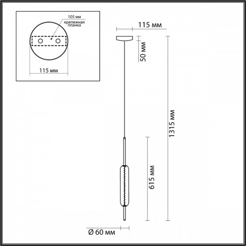 Подвесной светильник Odeon Light Reeds 4794/12L в Туле фото 4