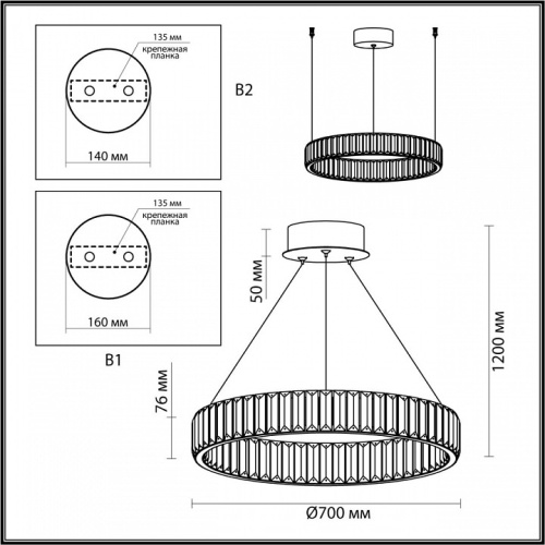 Подвесной светильник Odeon Light Vekia 5015/45L в Чебоксарах фото 6