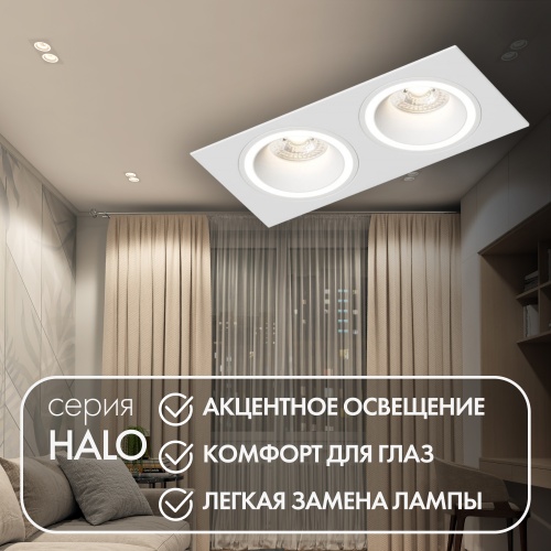 DK2062-WH Встраиваемый светильник, IP 20, до 15 Вт, GU10, LED, белый, алюминий в Звенигороде фото 6