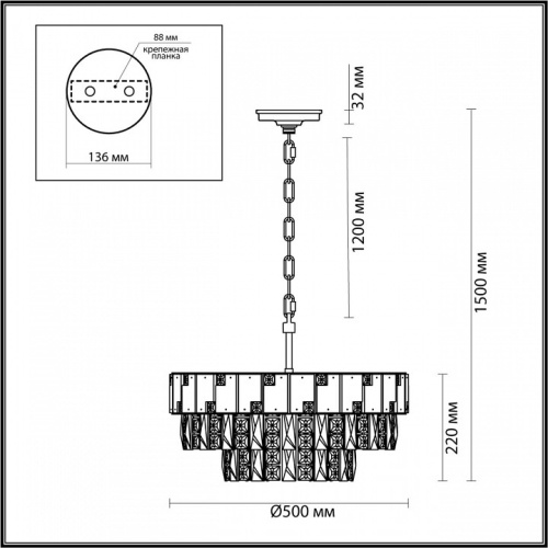 Подвесная люстра Odeon Light Chessi 5076/11 в Княгинино фото 2