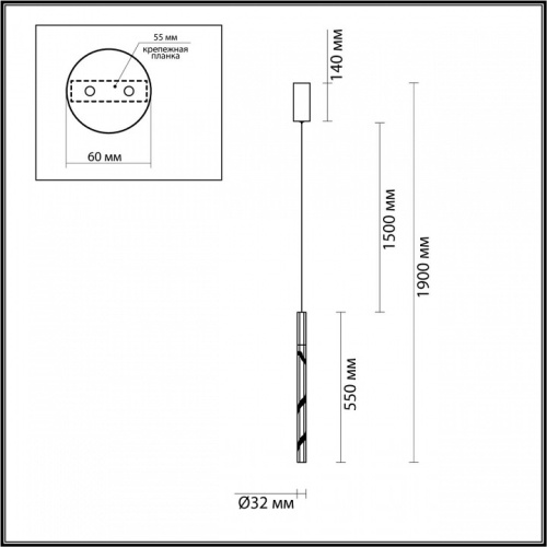 Подвесной светильник Odeon Light Aletta 6694/4L в Сельцо фото 2