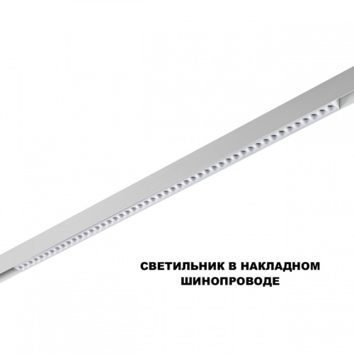 Накладной светильник Novotech SHINO 359626 в Нижнем Новгороде фото 2