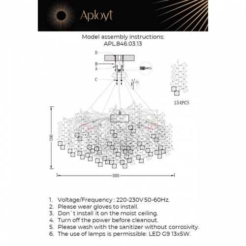 Подвесная люстра Aployt Danusia APL.846.03.13 в Нижнем Новгороде фото 2