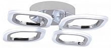 Люстра на штанге Escada  10222/4LED Chrome в Нижнем Новгороде