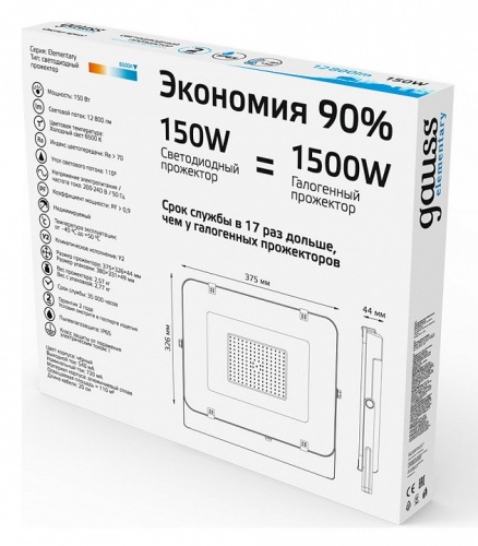 Настенно-потолочный прожектор Gauss Elementary 691511150 в Нижнем Новгороде фото 3