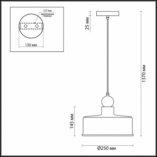 Подвесной светильник Odeon Light Bolli 4089/1 в Архангельске фото 2