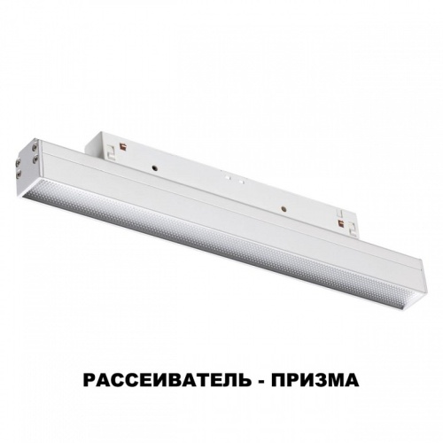 Накладной светильник Novotech Flum 358413 в Нижнем Новгороде фото 8